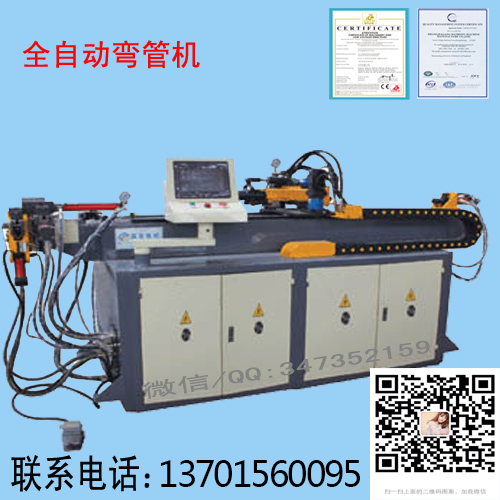 全自動彎管機SB25CNC-